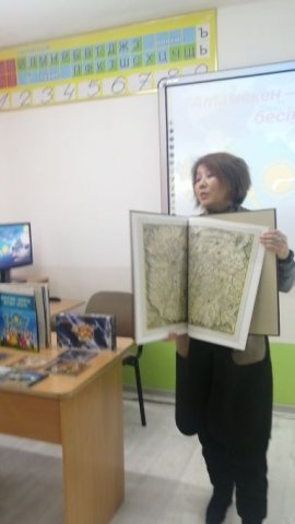 2021.11.27 Кітаппен сиқырлы саяхат